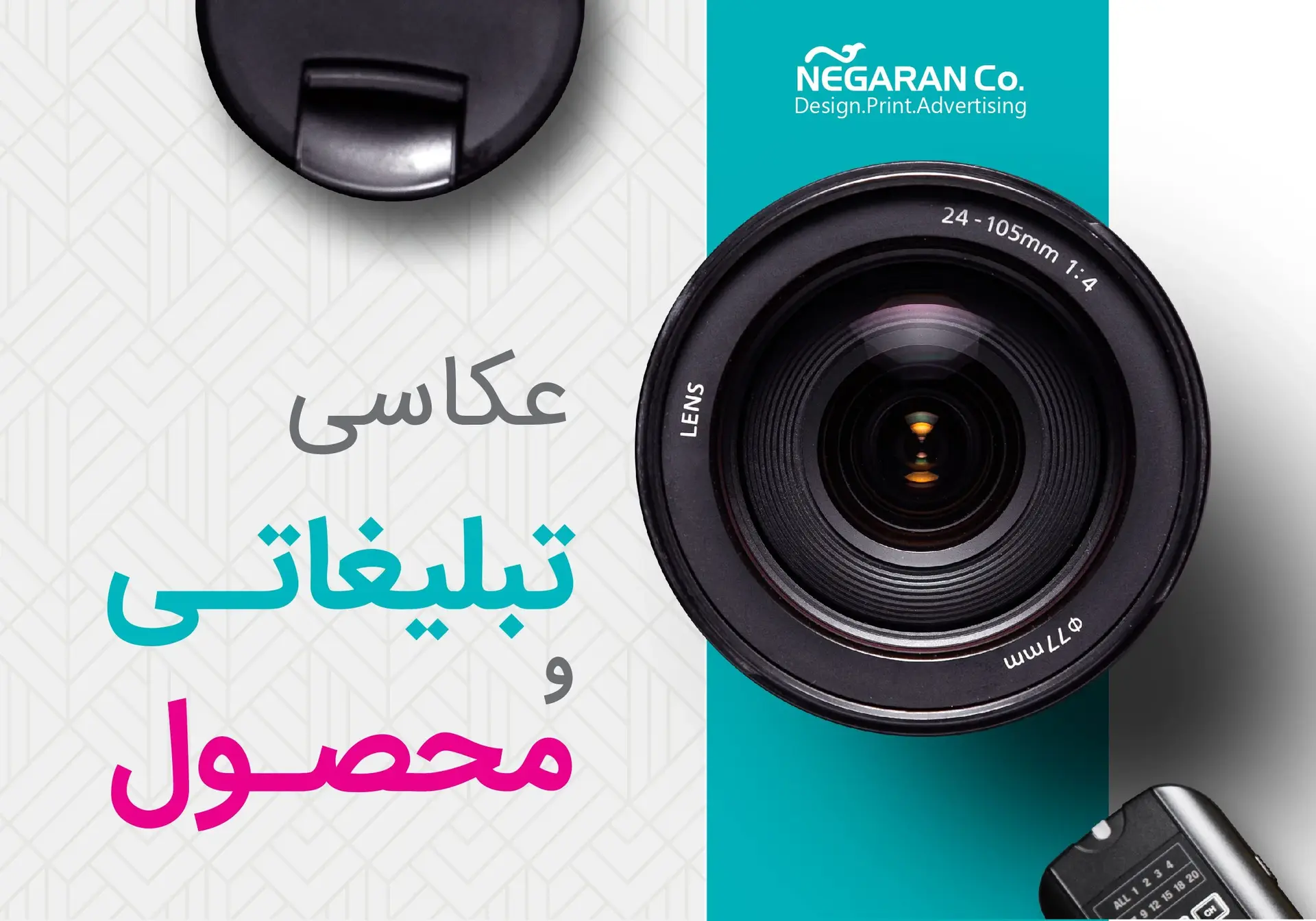 Photography
