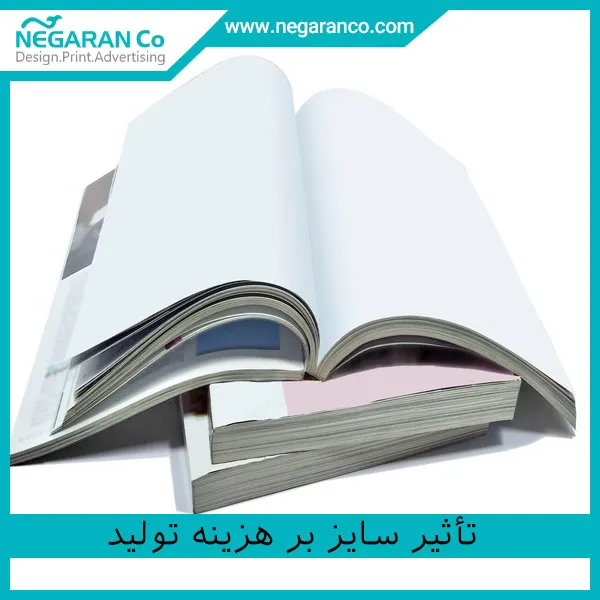 تأثیر سایز بر هزینه تولید