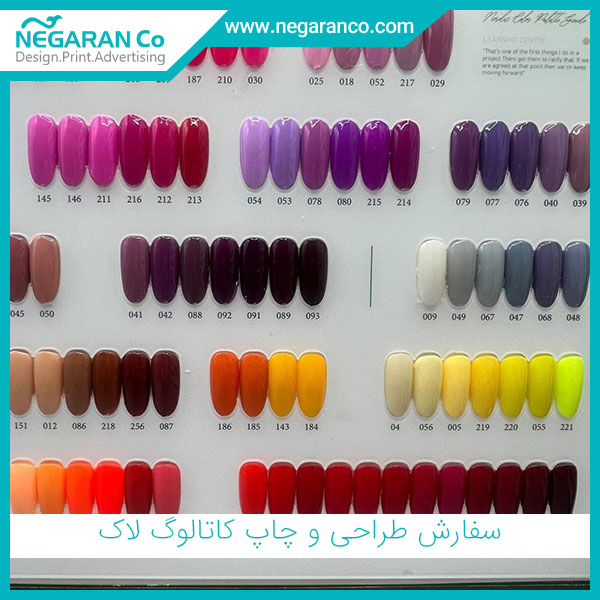 سفارش طراحی و چاپ کاتالوگ لاک