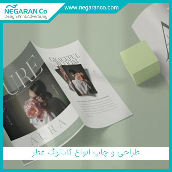 طراحی و چاپ انواع کاتالوگ عطر