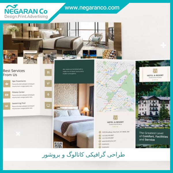 طراحی گرافیکی کاتالوگ و بروشور