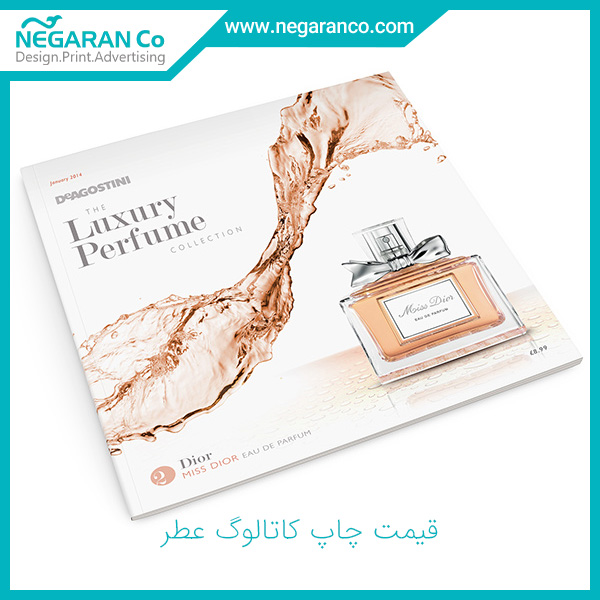 قیمت چاپ کاتالوگ عطر