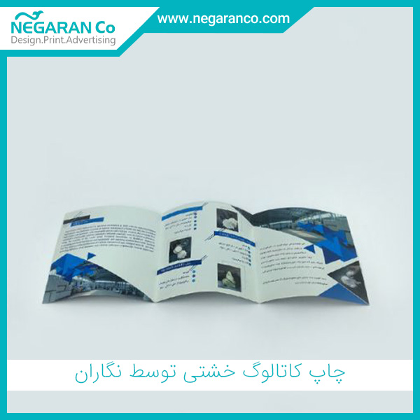 چاپ کاتالوگ خشتی توسط نگاران
