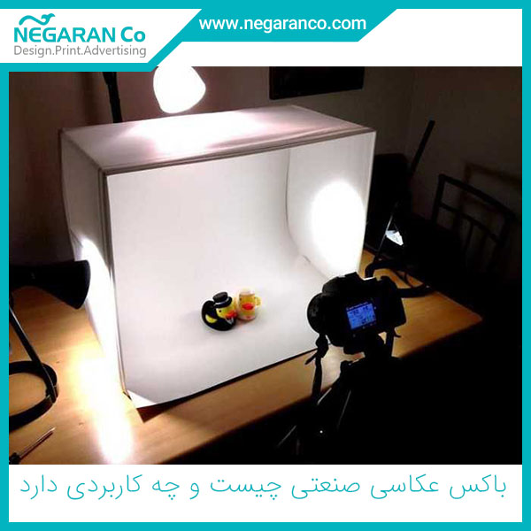 باکس عکاسی صنعتی چیست و چه کاربردی دارد