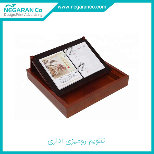 تقویم رومیزی اداری