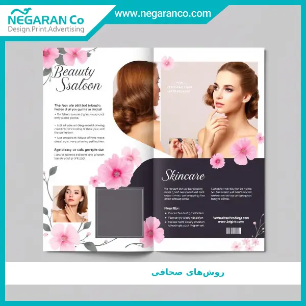 روش_های صحافی