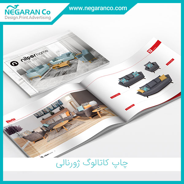 چاپ کاتالوگ ژورنالی